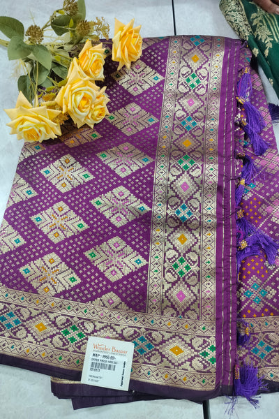 Saree - Wonder Bazaar