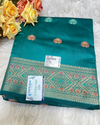 Elegant Rama Green Silk Blend Saree with Intricate Zari Weave